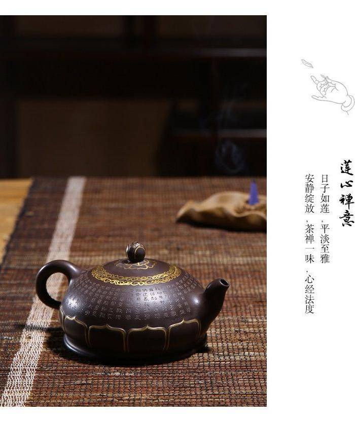 紫砂壶 描金禅莲壶图8