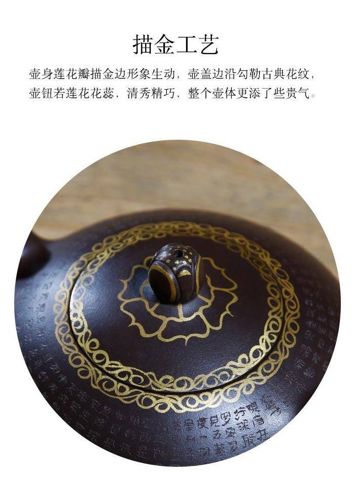 紫砂壶 描金禅莲壶图10
