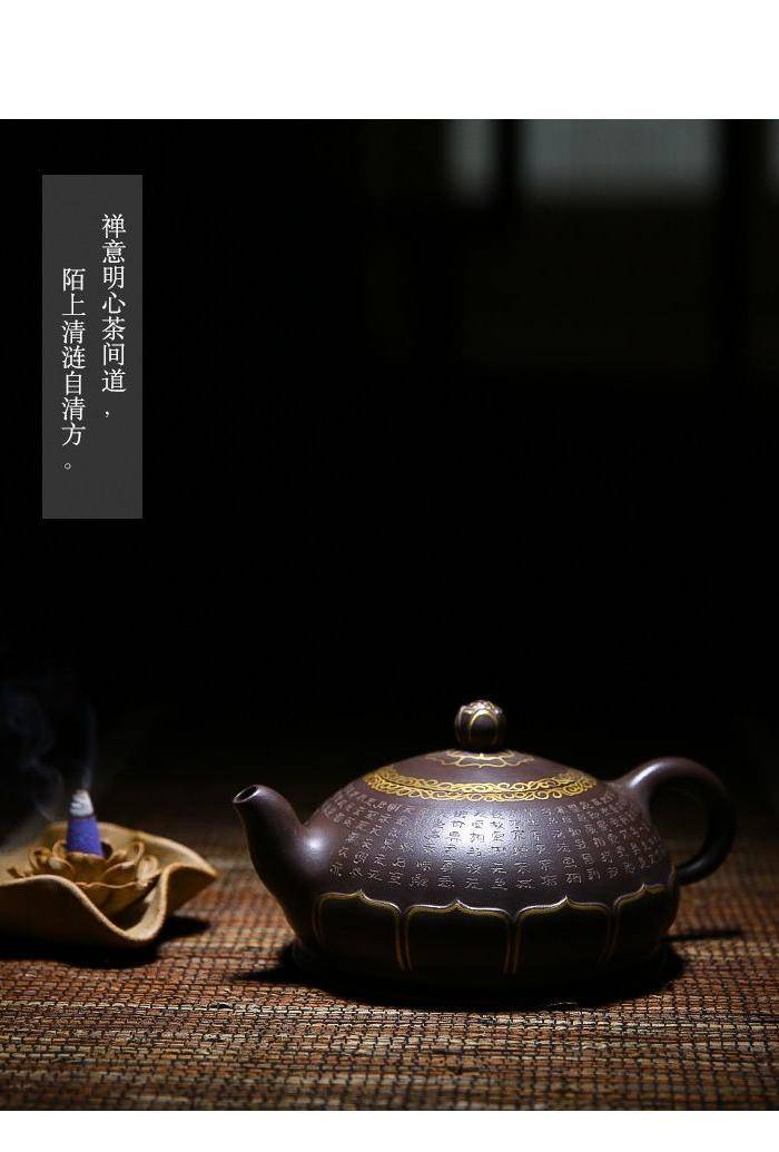 紫砂壶 描金禅莲壶图11