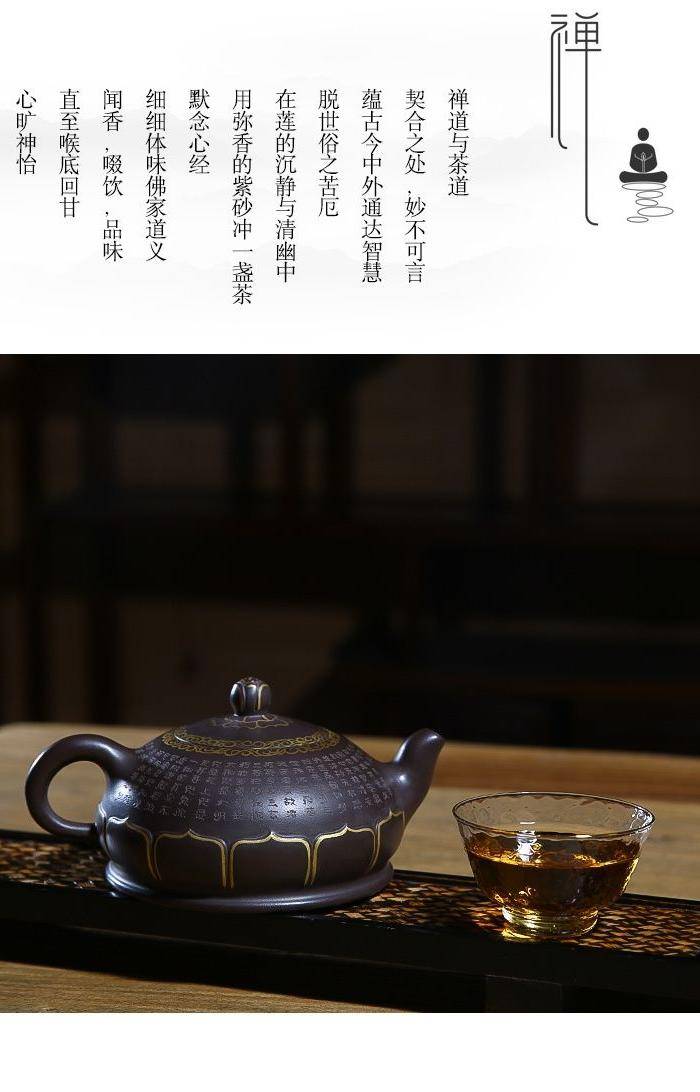 紫砂壶 描金禅莲壶图12