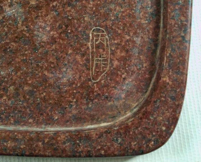 金牌 石雕大茶盘,老子天下第一图7