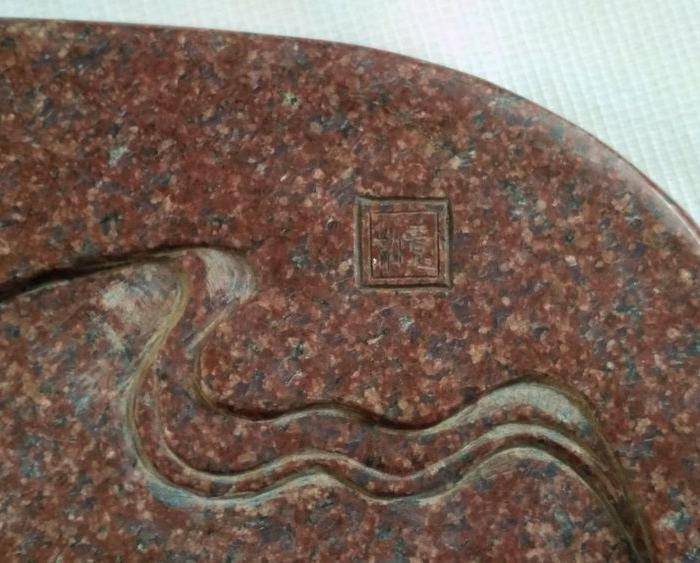 金牌 石雕大茶盘,老子天下第一图8