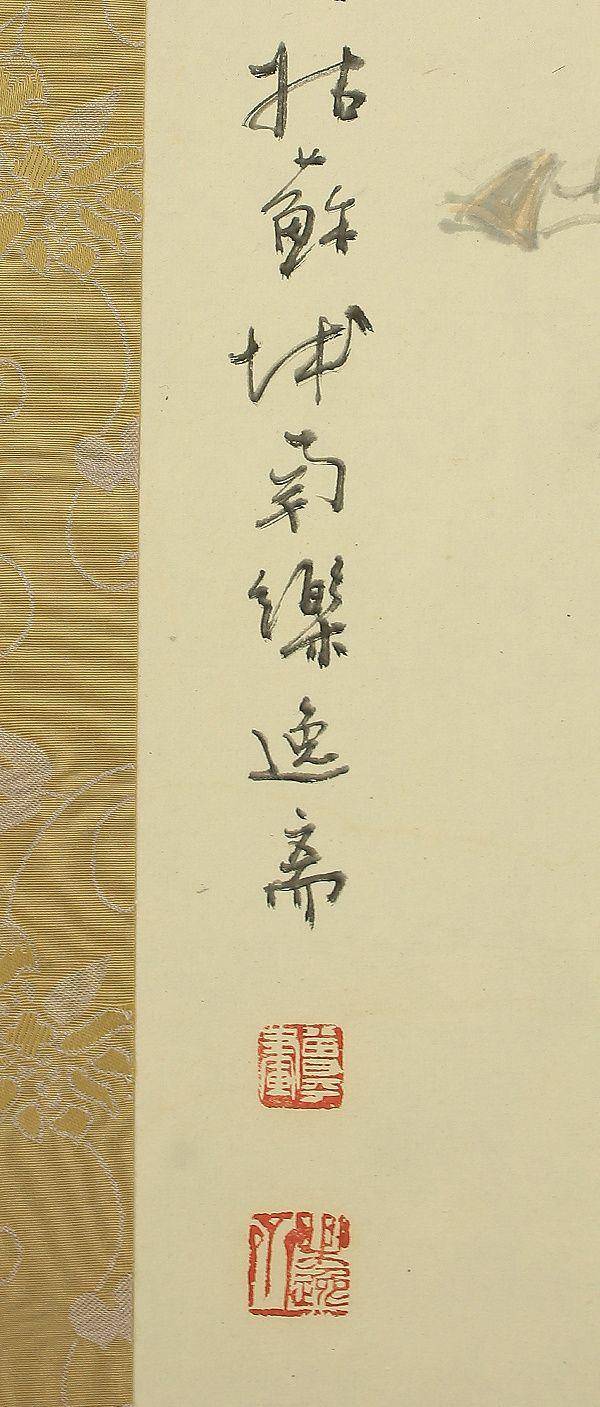 顾曾平,唐人马球图图4