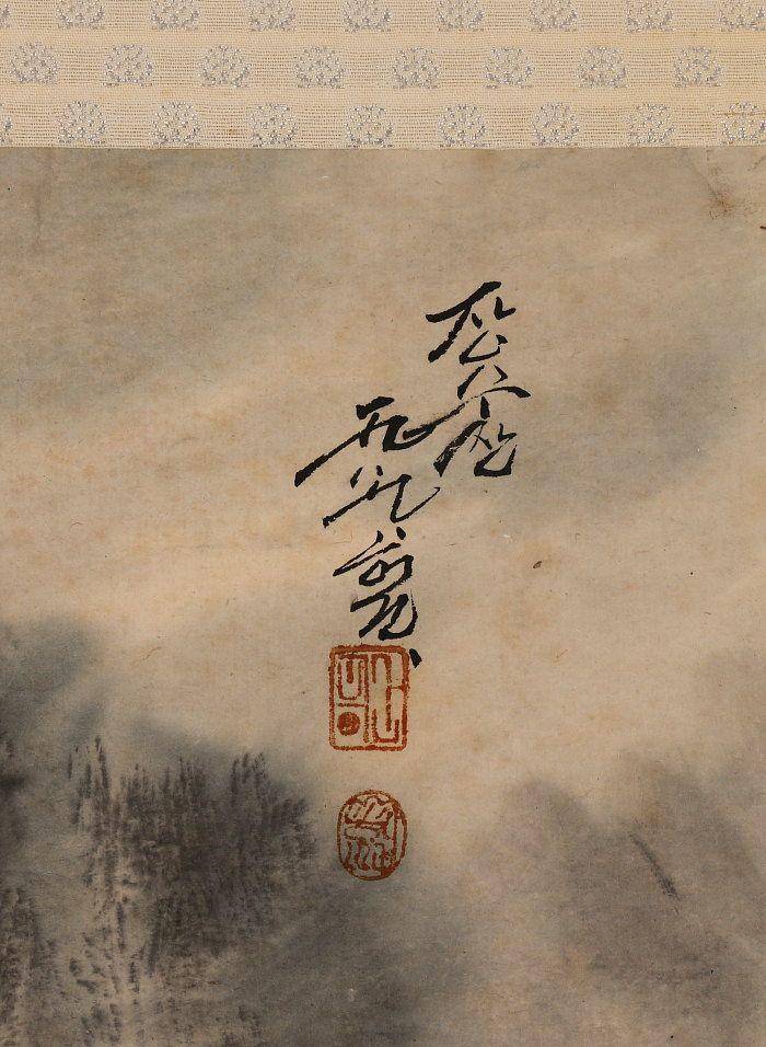 大气山水图4