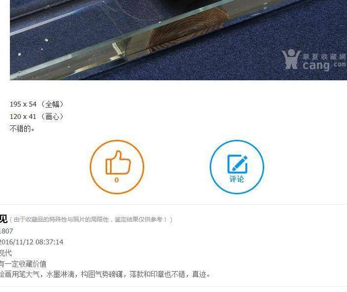 大气山水图8