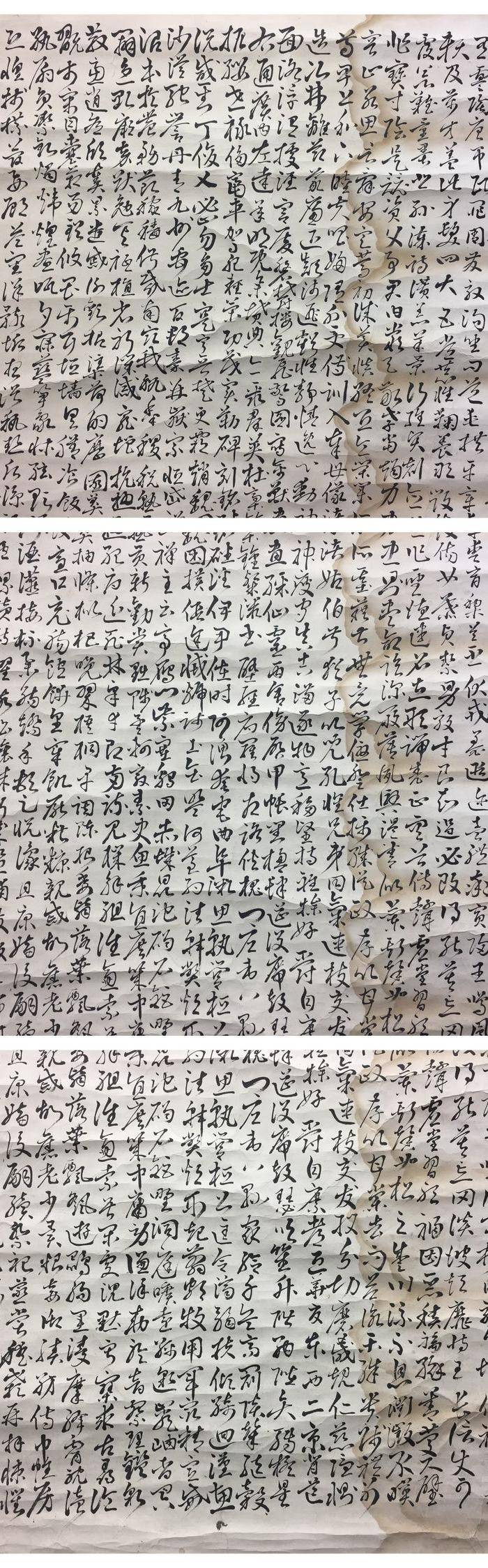 山村红叶,书法图3