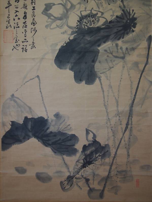 本场压轴,民国,莲图图2