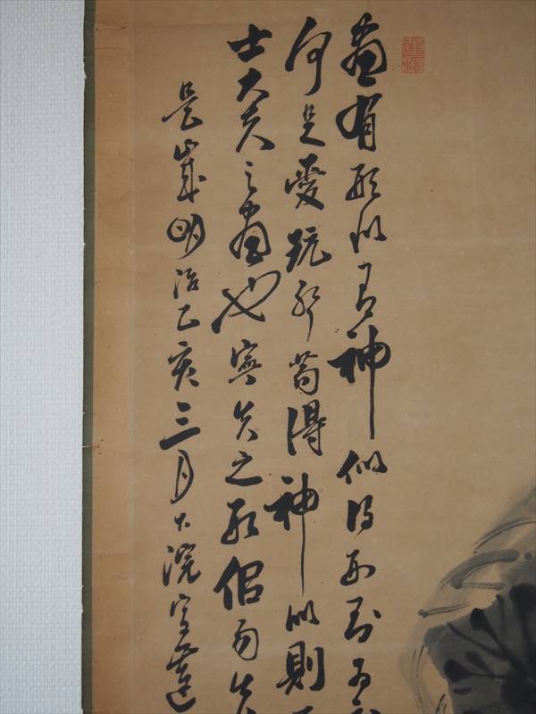 本场压轴,民国,莲图图5