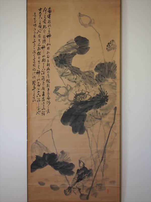 本场压轴,民国,莲图图3