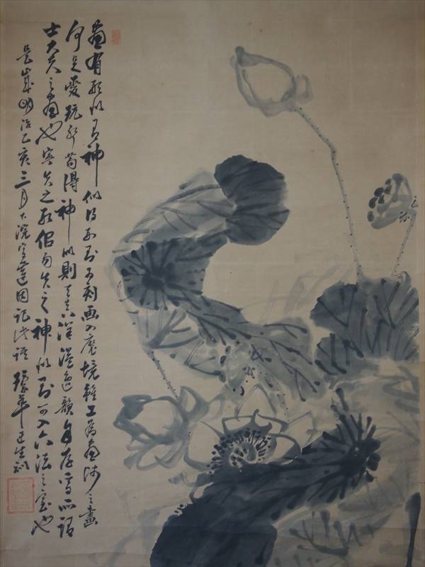 本场压轴,民国,莲图图4