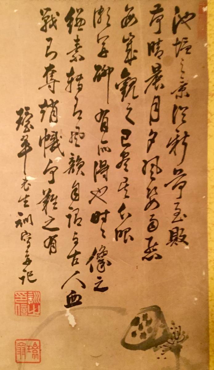 本场压轴,民国,莲图图8