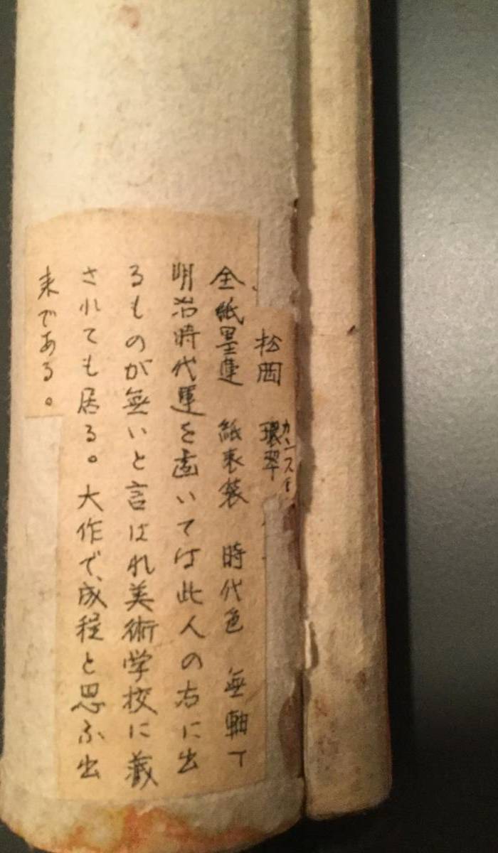 本场压轴,民国,莲图图10