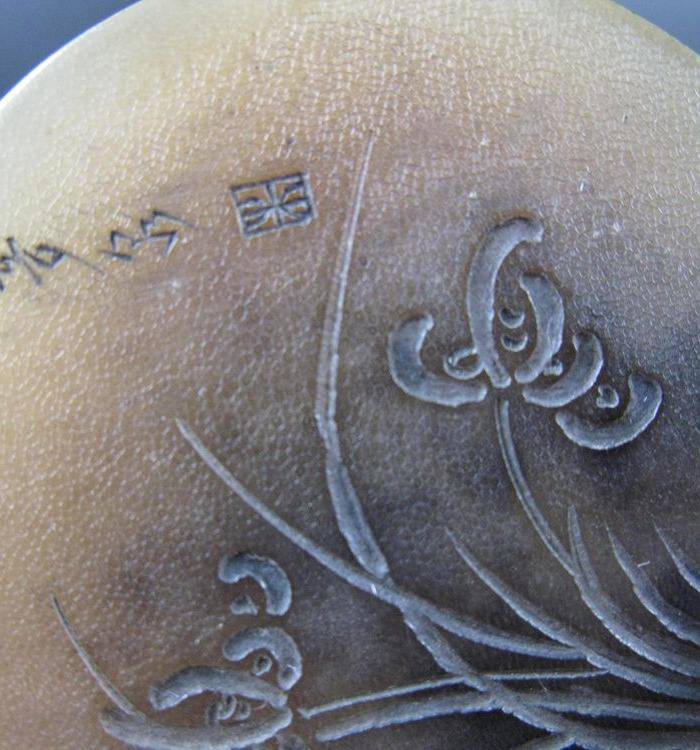 金牌 兰花纹牌 精品 晚清亚洲料图7