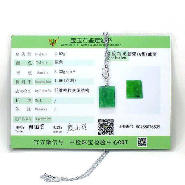 冰阳绿翡翠挂件6539图9