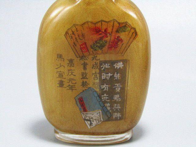 清带名人款 手绘内画 琉璃鼻烟壶图5