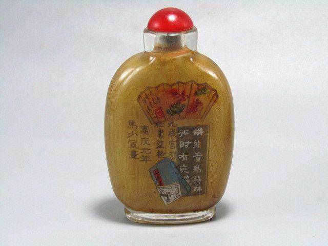 清带名人款 手绘内画 琉璃鼻烟壶图2