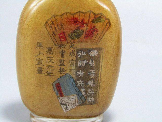 清带名人款 手绘内画 琉璃鼻烟壶图10