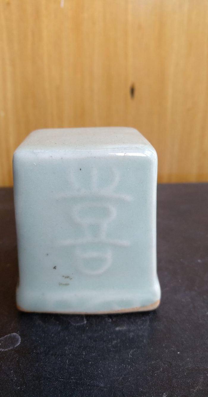 清,豆青釉恭喜发财摆件高4,4Cm。图2
