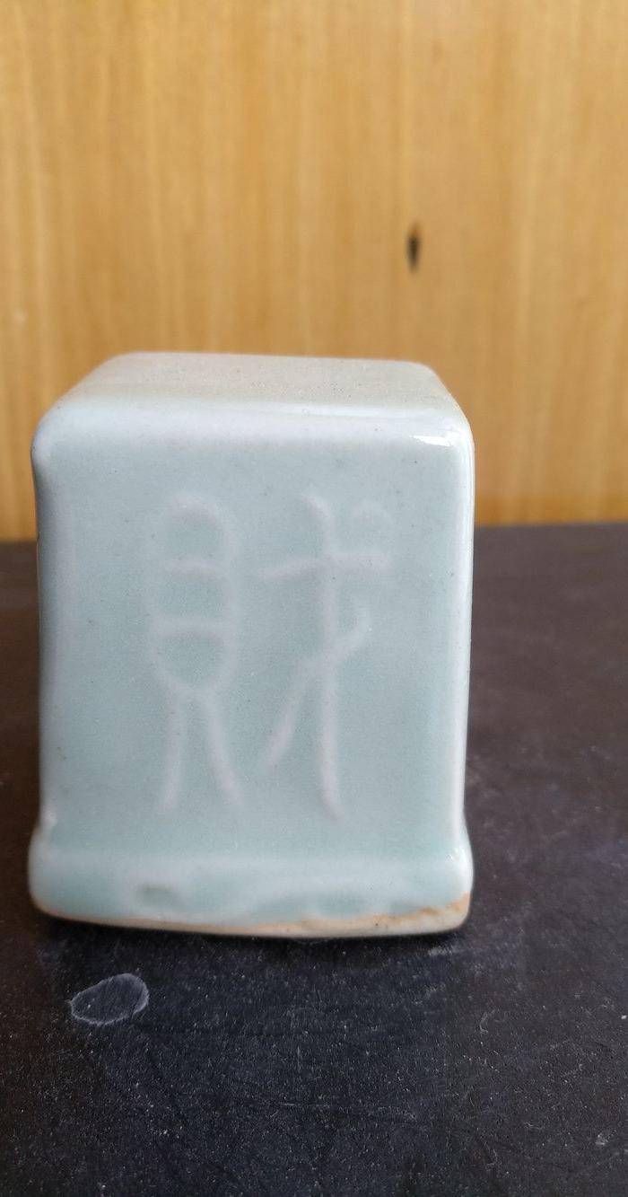 清,豆青釉恭喜发财摆件高4,4Cm。图4