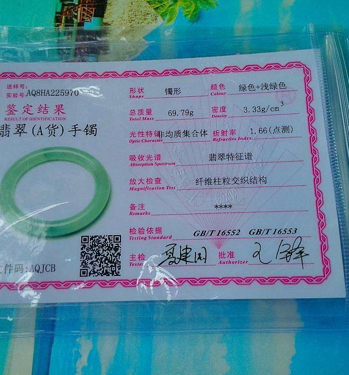 冰润飘绿圆条手镯图9