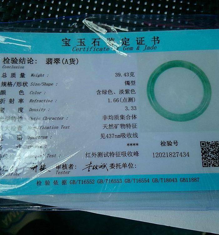 冰润满绿圆条手镯图9