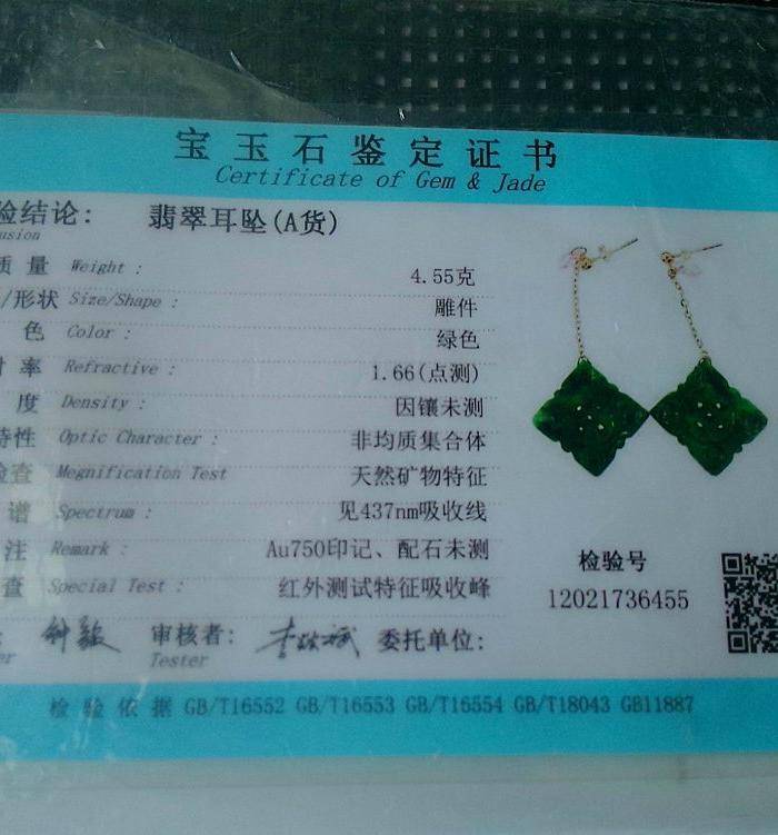 14k包金冰润辣绿圆珠平安耳坠图9