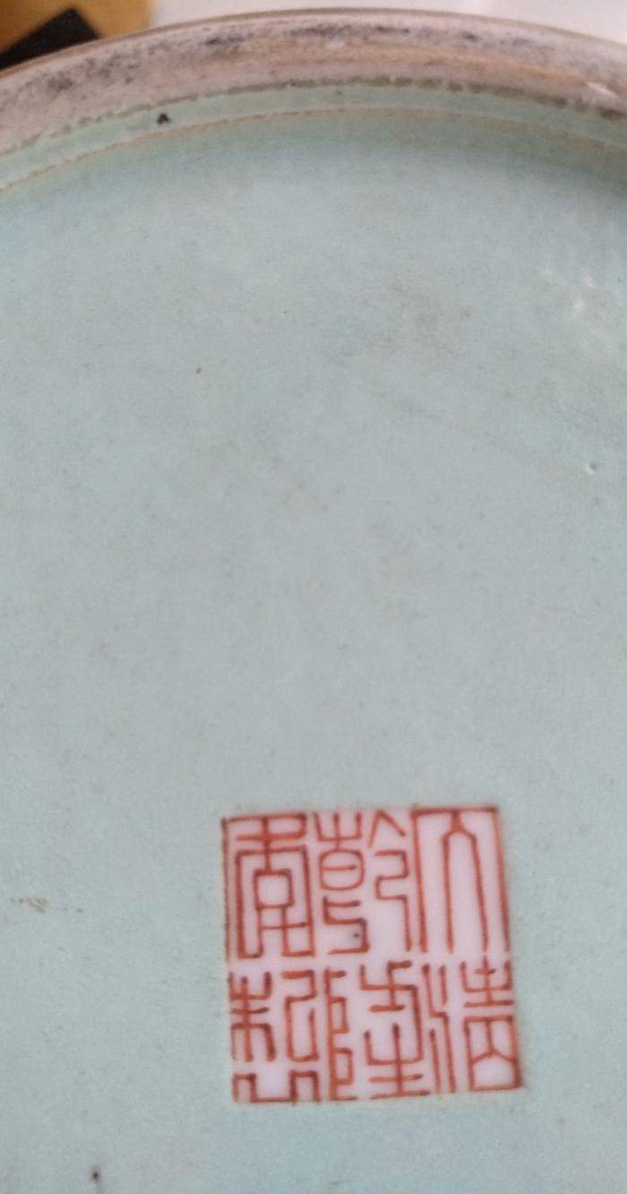 欧洲回流。 大清乾隆年制 款紫罗兰地轧花粉彩人物开光瓶,高34.8Cm图11