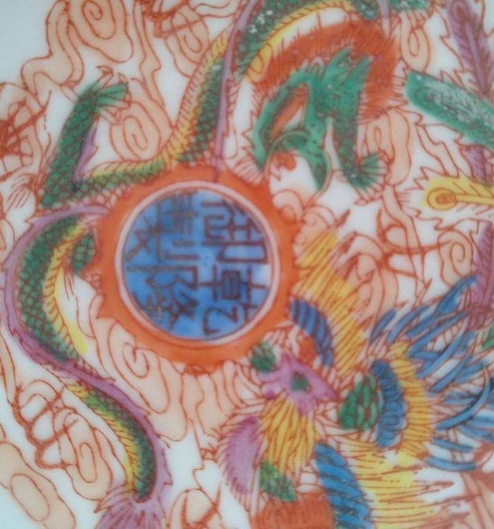 欧州回流。珐琅彩人物画盘径:20.5Cm。图6