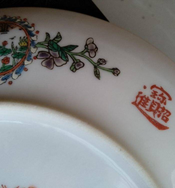 欧州回流。珐琅彩人物画盘径:20.5Cm。图9