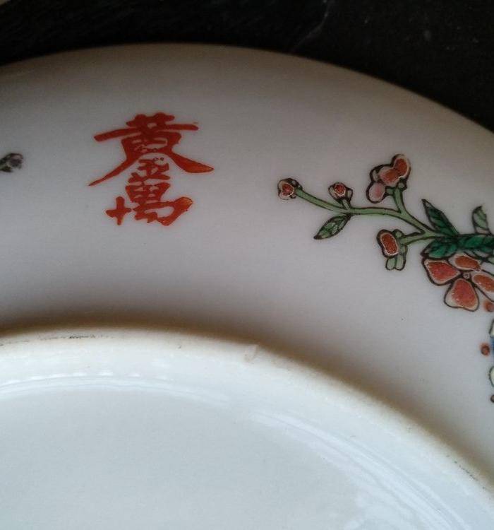 欧州回流。珐琅彩人物画盘径:20.5Cm。图10