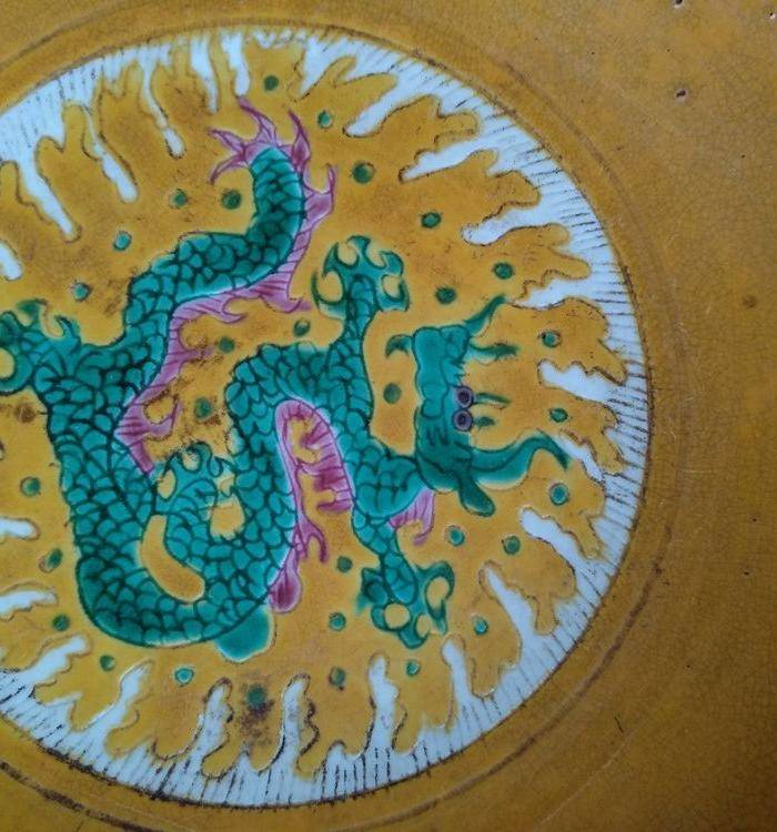 欧州回流。大明嘉靖款,鸡油黄地红绿彩龙盘。径:17.8Cm。图4