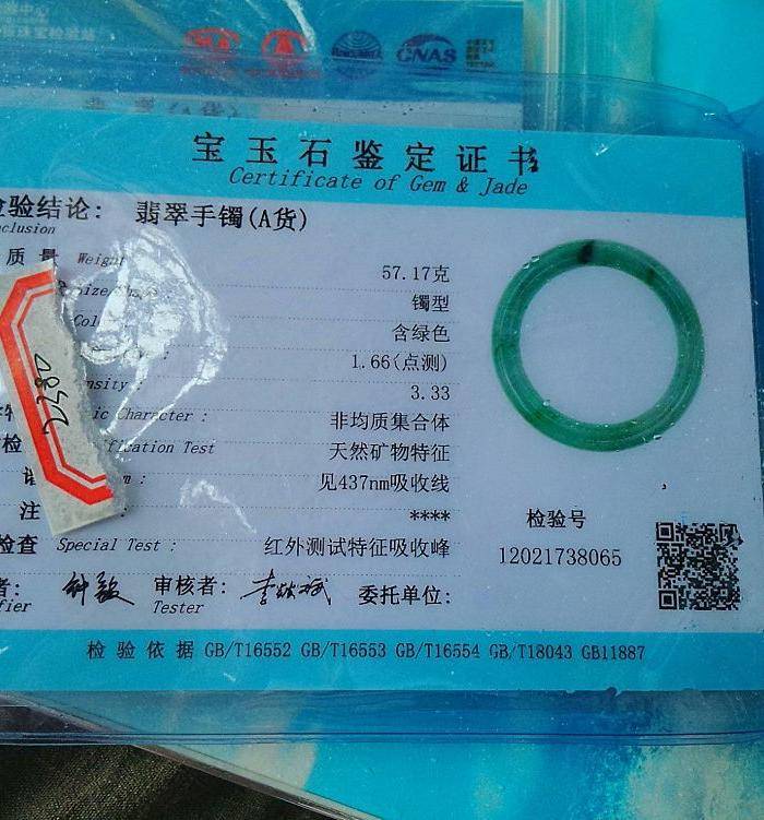 冰润飘绿圆条手镯图9