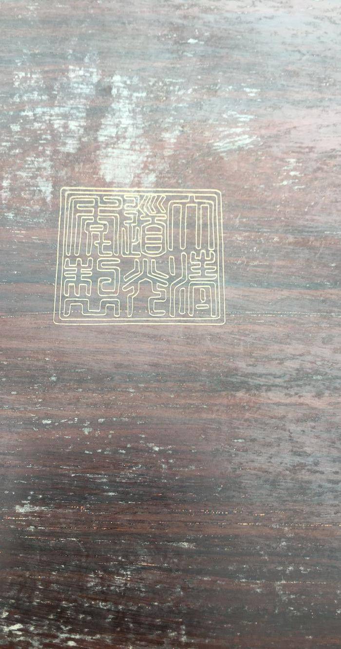 雕功特好的红木盘图10