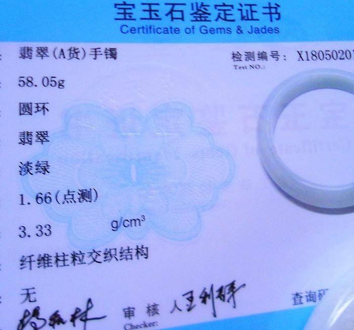 天然A货翡翠老坑水润好种手镯图7