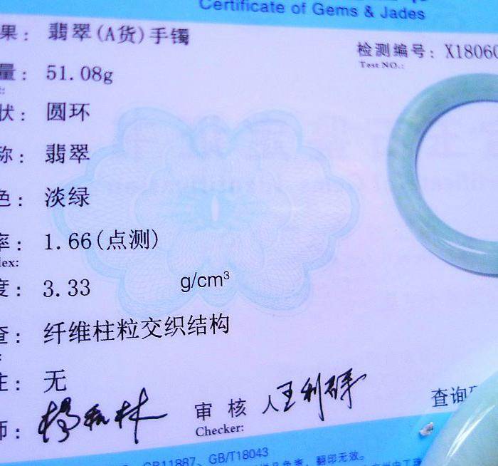 天然A货翡翠老坑水润豆绿圆条手镯图8
