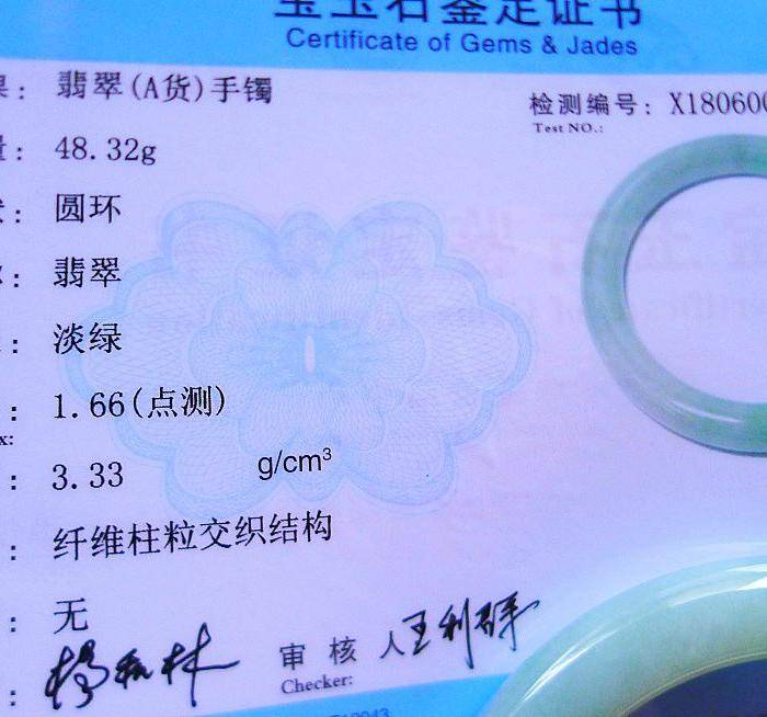 天然A货翡翠老坑水润飘绿圆条手镯图12
