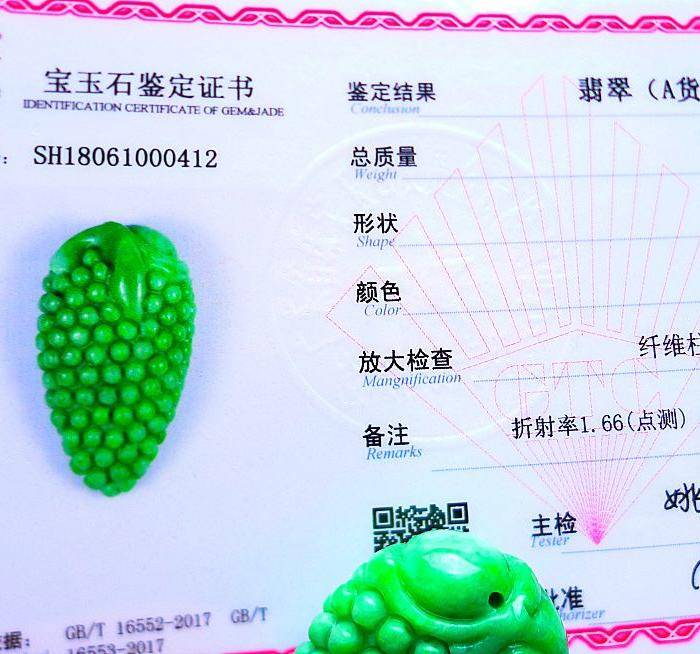 天然A货翡翠老坑水润满绿多子多福图10