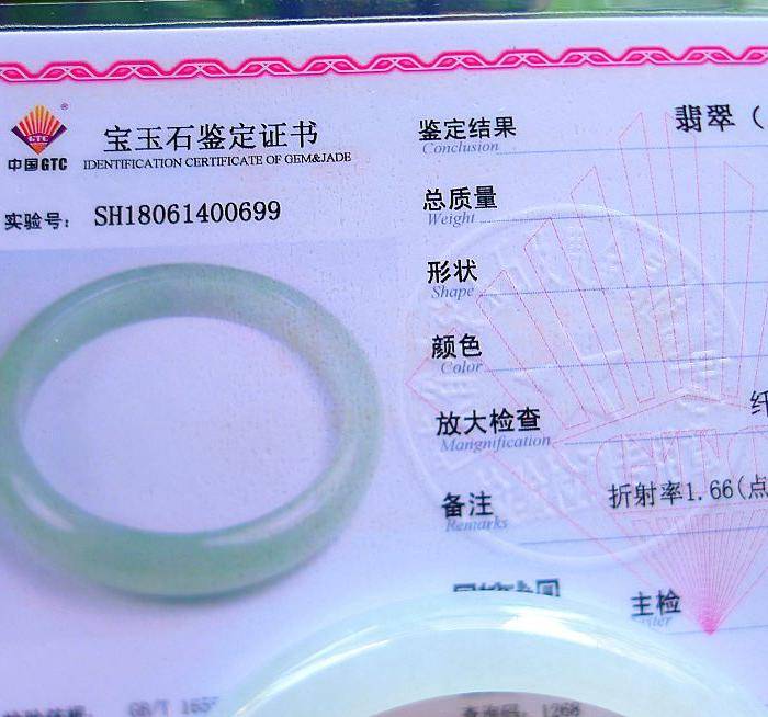 天然A货翡翠老坑水润冰种手镯图8
