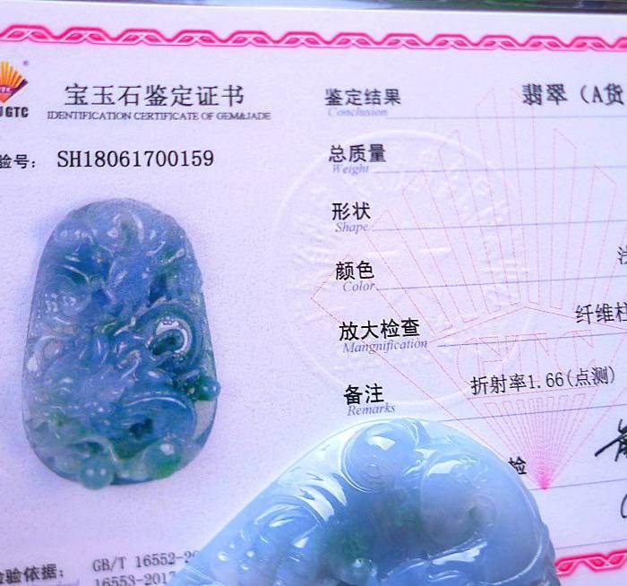 天然A货翡翠老坑水润紫罗兰霸气龙牌图9