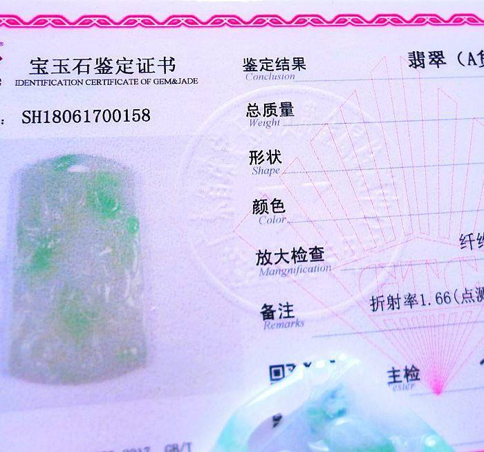 天然A货翡翠老坑水润飘绿花香鸟语图9