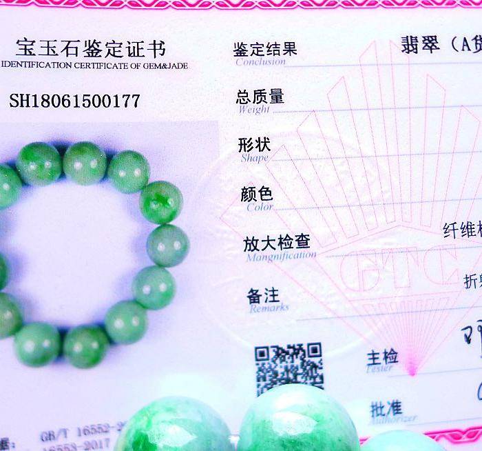 天然A货翡翠老坑水润满绿手链图6