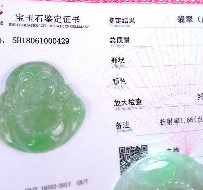 天然A货翡翠老坑水润飘绿佛公图6