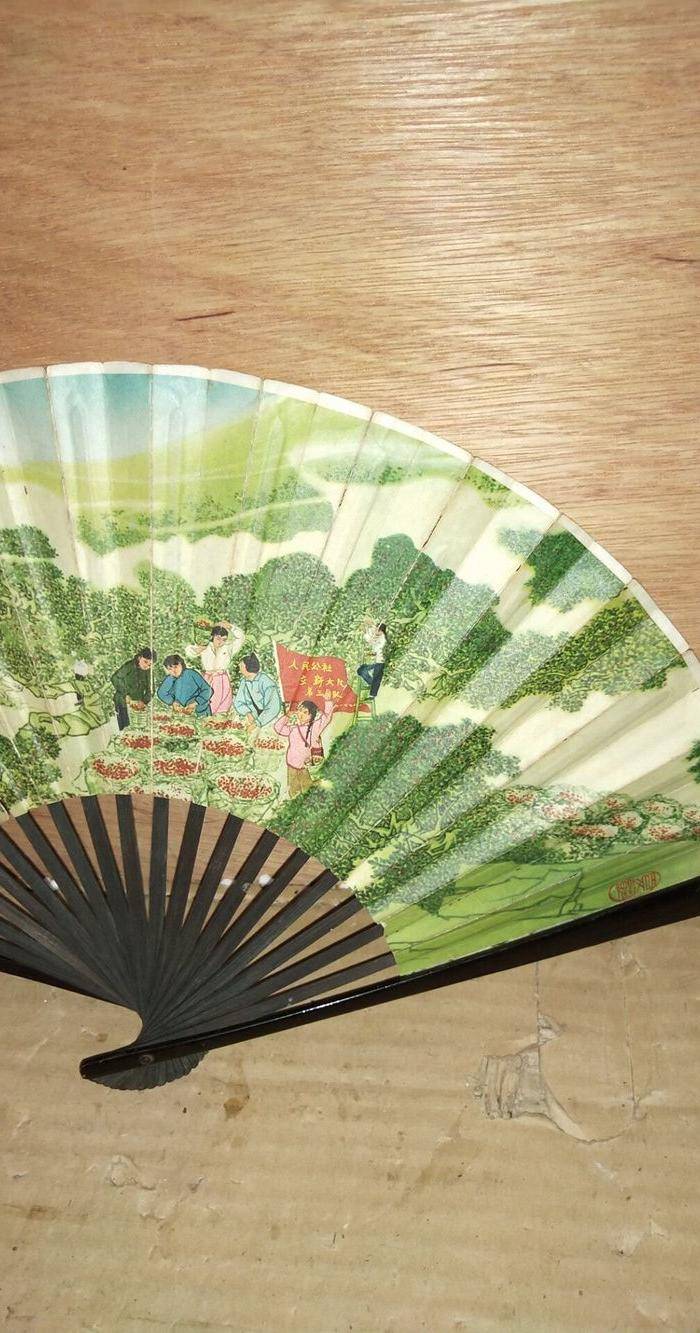 文革扇子图2