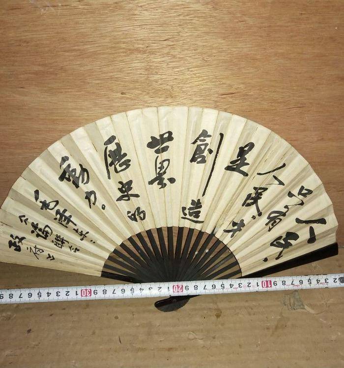 文革扇子图3