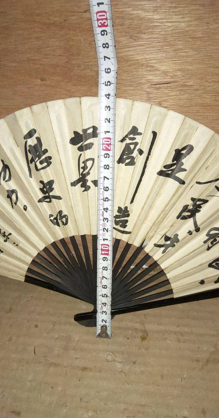 文革扇子图4