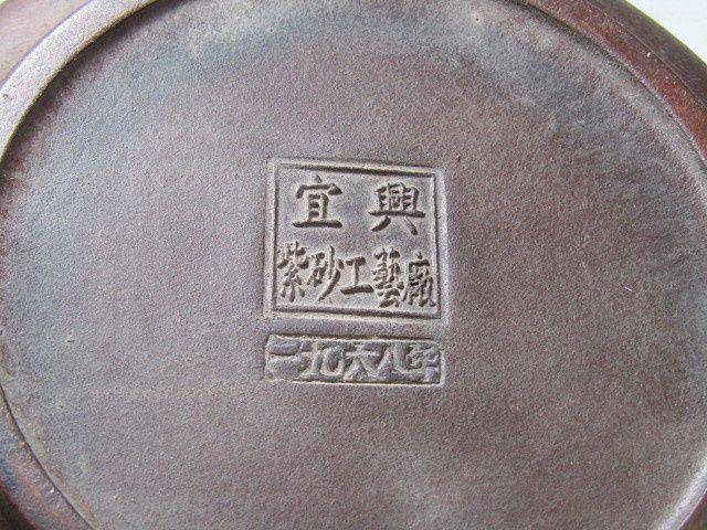文革时期 主席 语录 宜兴紫砂 壶 造型古朴别致图10