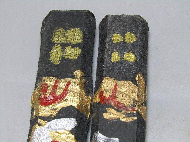 民国 描金 龙凤呈祥 墨块 一对图5