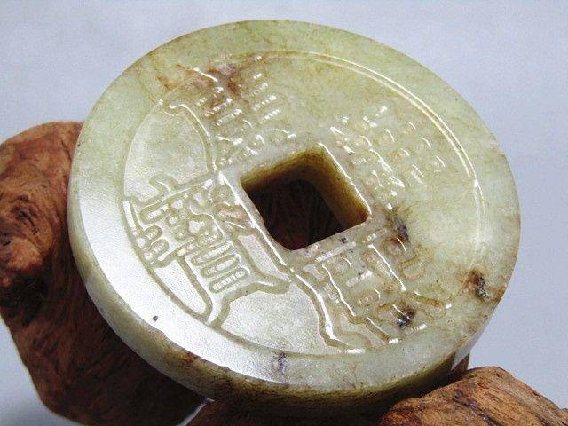 清和田玉乾隆 玉币 包浆熟润图7