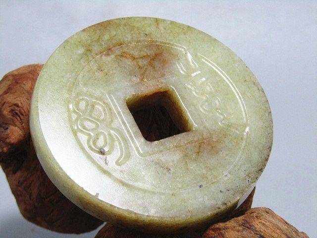 清和田玉乾隆 玉币 包浆熟润图11