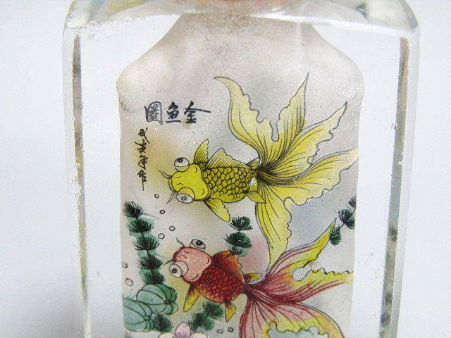 清带款手绘 金鱼图 琉璃 鼻烟壶 包浆老厚图3
